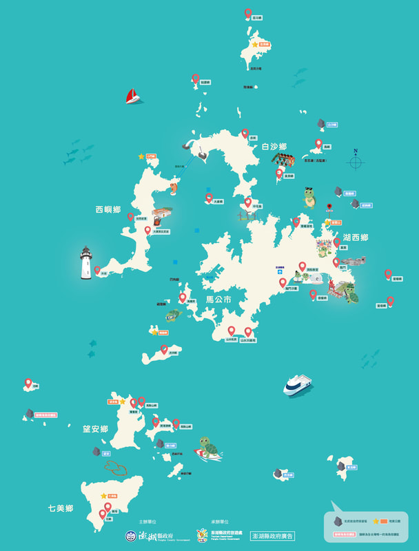 澎湖旅遊地圖